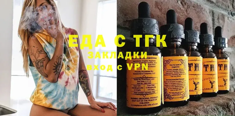 что такое   Трубчевск  маркетплейс официальный сайт  Еда ТГК марихуана 